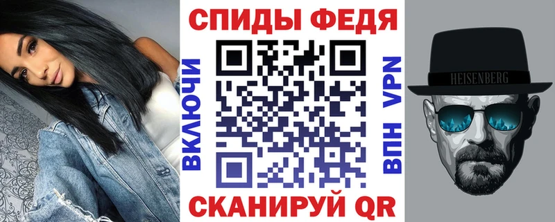 Амфетамин 97% mega ссылка Межгорье