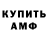 АМФЕТАМИН VHQ Asri K