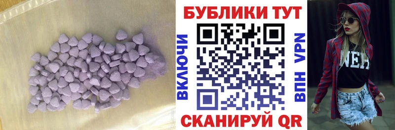 наркошоп  omg ссылки  ЭКСТАЗИ 300 mg  Межгорье 