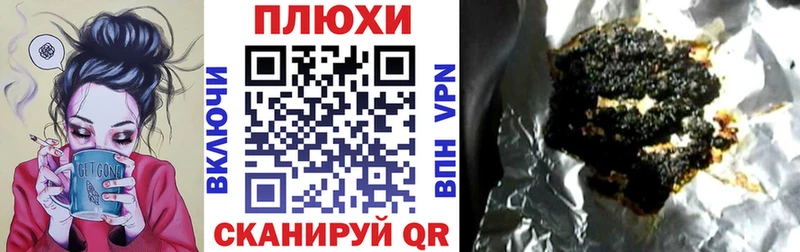 ГАШ 40% ТГК  закладка  гидра рабочий сайт  Межгорье 