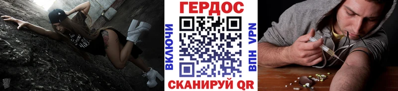ГЕРОИН Heroin  Межгорье 