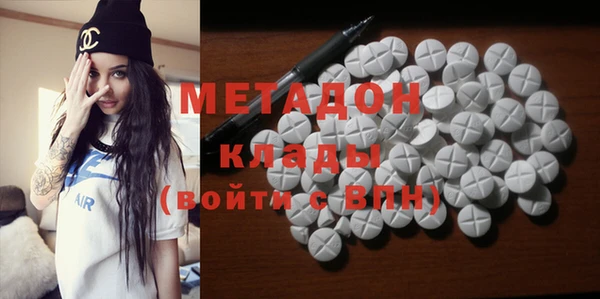 гашишное масло Алексеевка