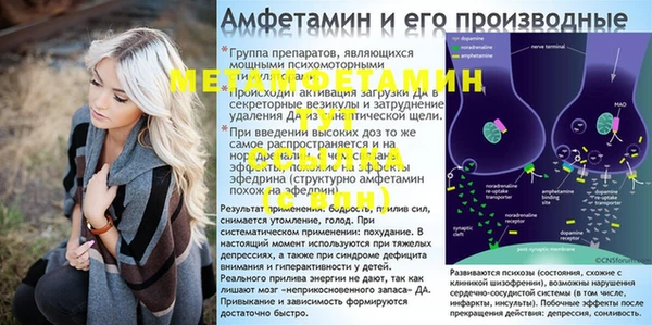 ECSTASY Алексин