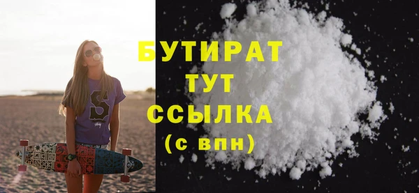 твердый Заводоуковск