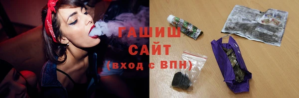 гашишное масло Алексеевка
