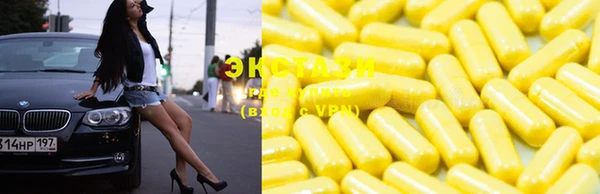 ECSTASY Алексин