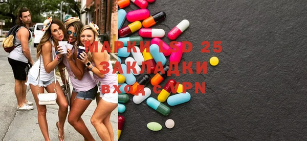 ECSTASY Алексин