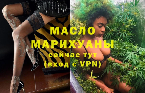 гашишное масло Алексеевка