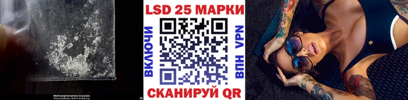 LSD-25 экстази кислота купить наркотик Межгорье