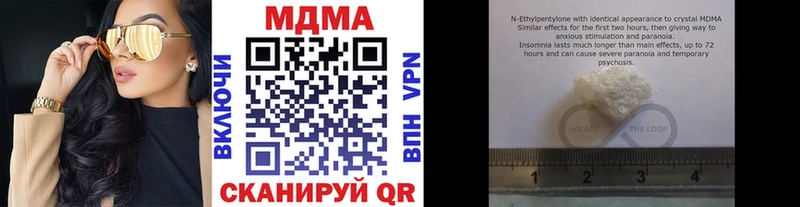 MDMA молли наркота Межгорье