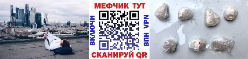 МЯУ-МЯУ 4 MMC  Межгорье 