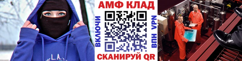 Первитин кристалл  цена   Межгорье 