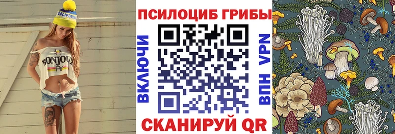 Галлюциногенные грибы мухоморы  Межгорье 